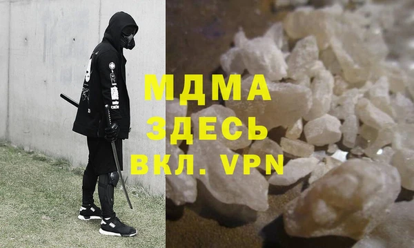 меф VHQ Бугульма